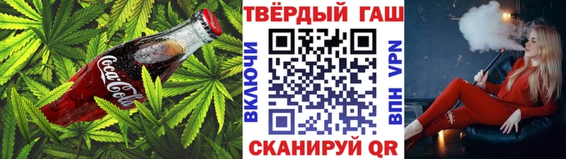 Купить  Собинка  Canna-Cookies марихуана 