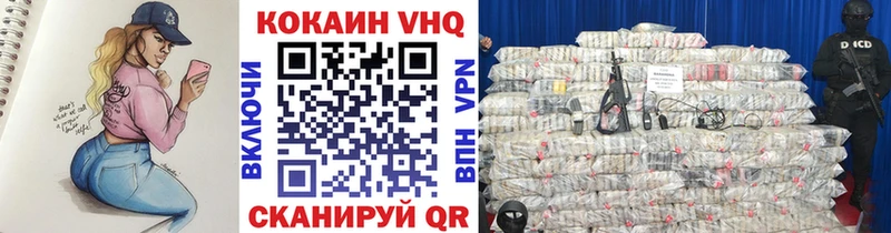 КОКАИН Боливия  Купить где  Собинка 