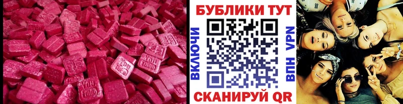 Ecstasy Cube  Купить закладки  Собинка 