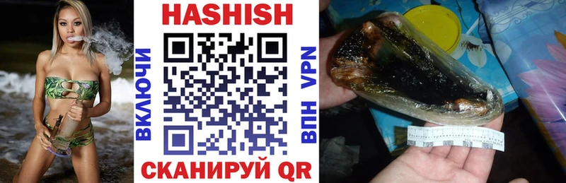 Купить закладки  Собинка  ГАШИШ убойный 