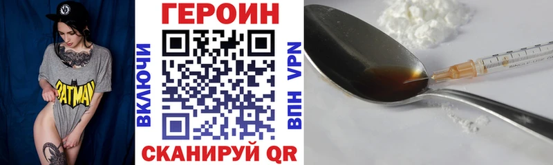 Героин гречка  Купить  Собинка 