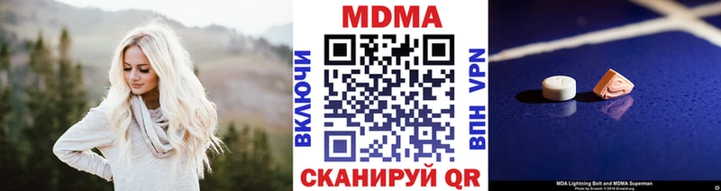 МДМА молли  Купить где  Собинка 