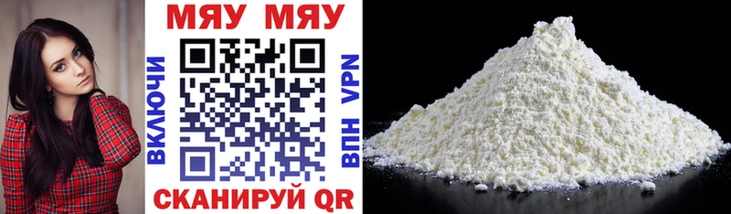 Купить где  Собинка  МЯУ-МЯУ 4 MMC 