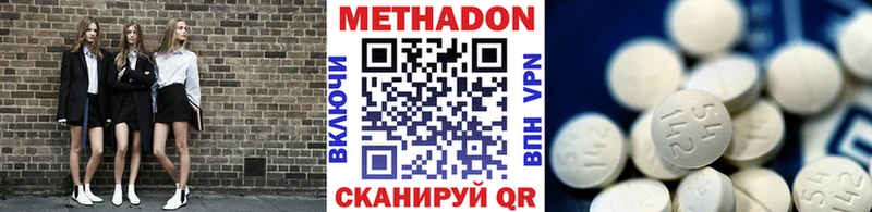 Купить закладки  Собинка  МЕТАДОН мёд 