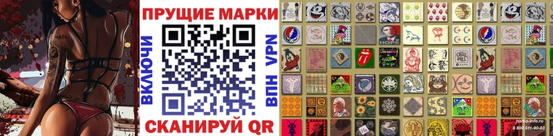 Марки NBOMe 1,5мг  Купить закладки  Собинка 